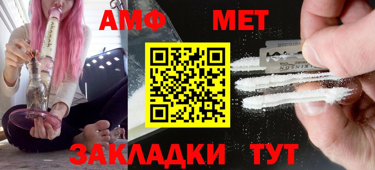 АМФЕТАМИН Premium Краснотурьинск