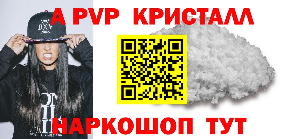 Cocaine  Alpha-PVP СОЛЬ   Краснотурьинск  МЕФ   Конопля  ГАШИШ  Вход с VPN 