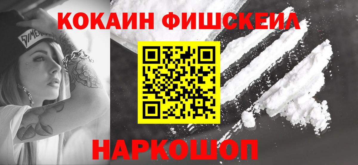 дарнет шоп  КОКАИН Columbia  Вход с VPN  КОКАИН Боливия  Краснотурьинск 