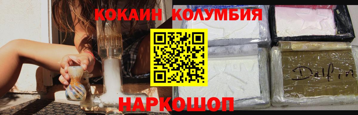 Cocaine 98% Краснотурьинск
