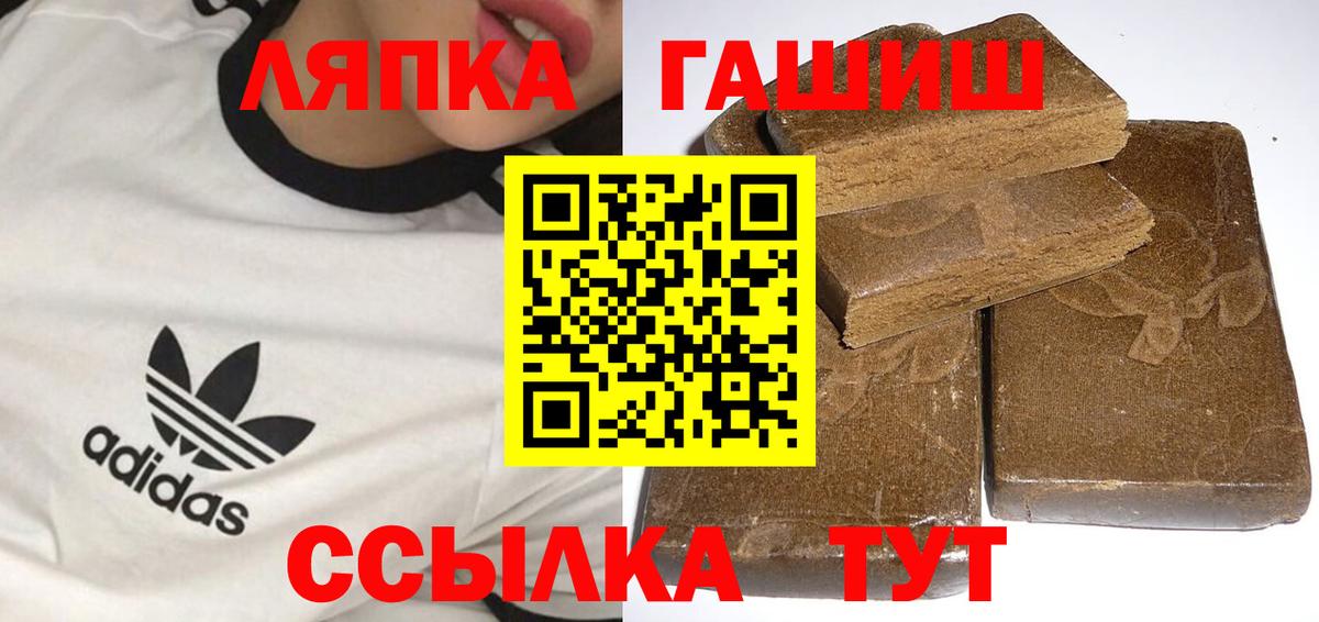 Гашиш Изолятор Краснотурьинск