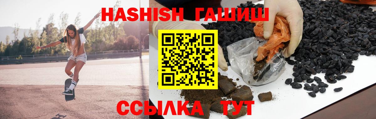 ГАШ гашик  ГАШ  Вход с VPN  Краснотурьинск  ГАШ гашик 