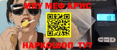 дживик Ирбит