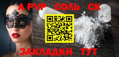 2c-b Изобильный