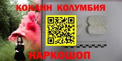 2c-b Изобильный