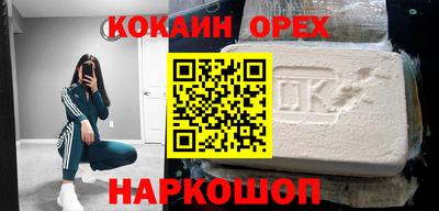 2c-b Изобильный
