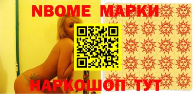 2c-b Изобильный