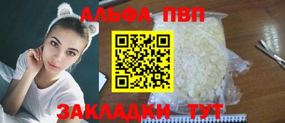мефедрон мука Ипатово