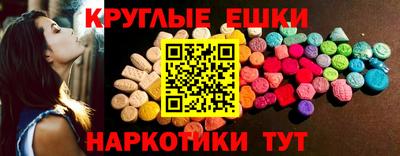 кокаин VHQ Жуковский