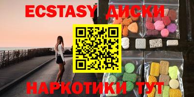 мефедрон мука Ипатово