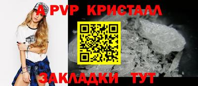 мефедрон мука Ипатово