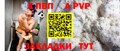 дживик Ирбит