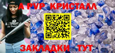 дживик Ирбит