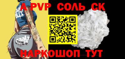 мефедрон мука Ипатово