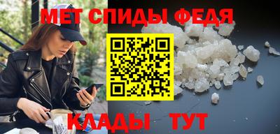 мефедрон мука Ипатово