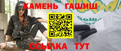 мефедрон мука Ипатово