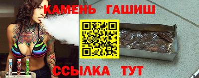 мефедрон мука Ипатово