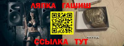 мефедрон мука Ипатово