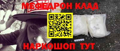 мефедрон мука Ипатово