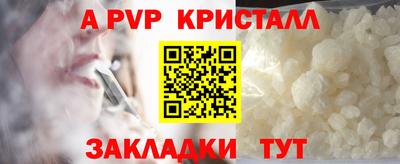 дживик Ирбит
