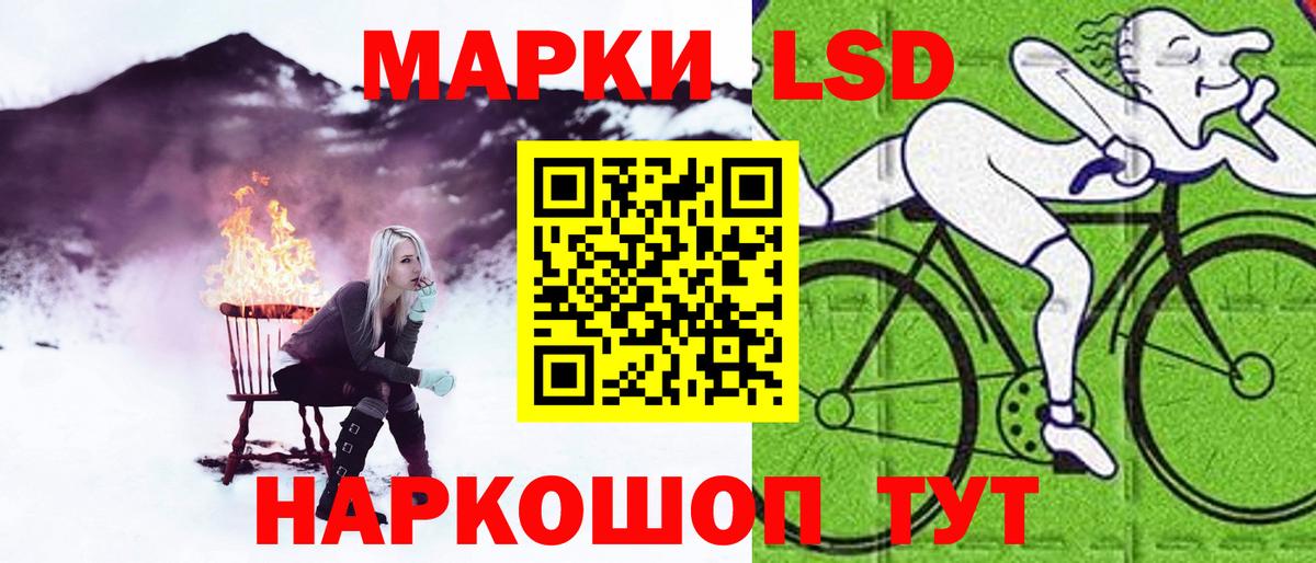 LSD-25 экстази кислота  Вход с VPN  Краснотурьинск  Лсд 25 экстази ecstasy 