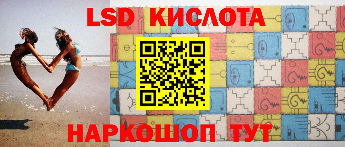 Меф мяу мяу Краснотурьинск