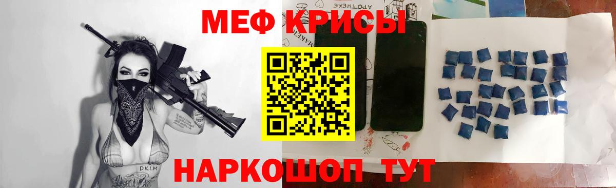 МЕФ  Краснотурьинск
