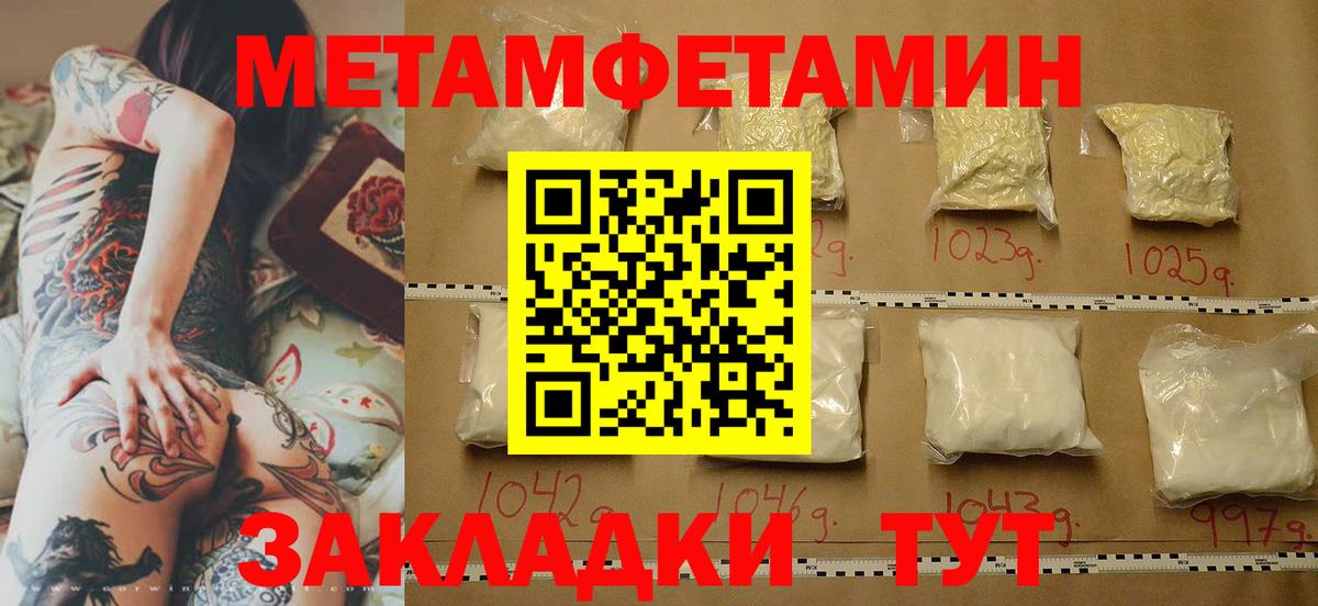 Первитин витя Краснотурьинск