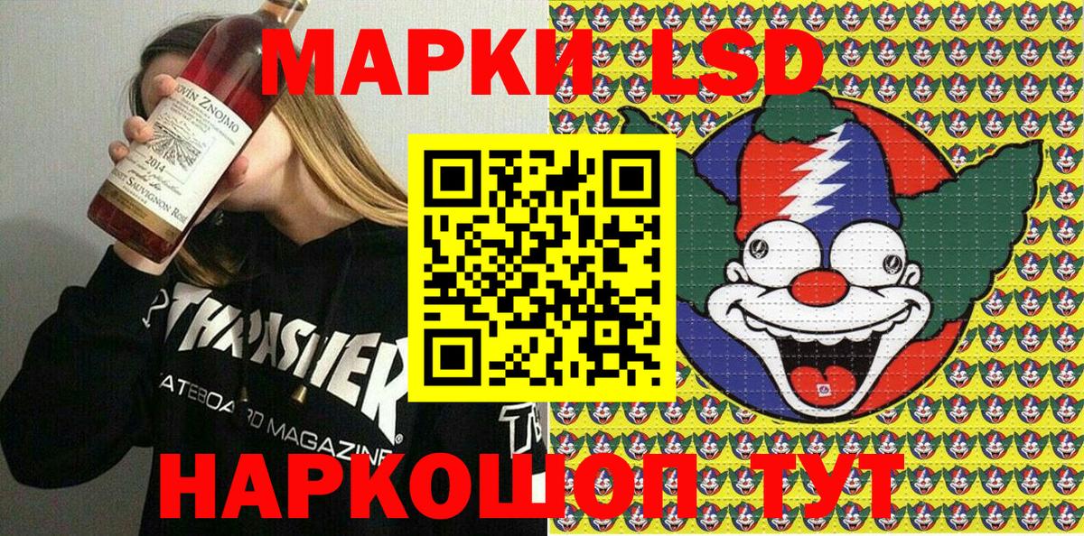 Марки 25I-NBOMe 1,8мг Краснотурьинск