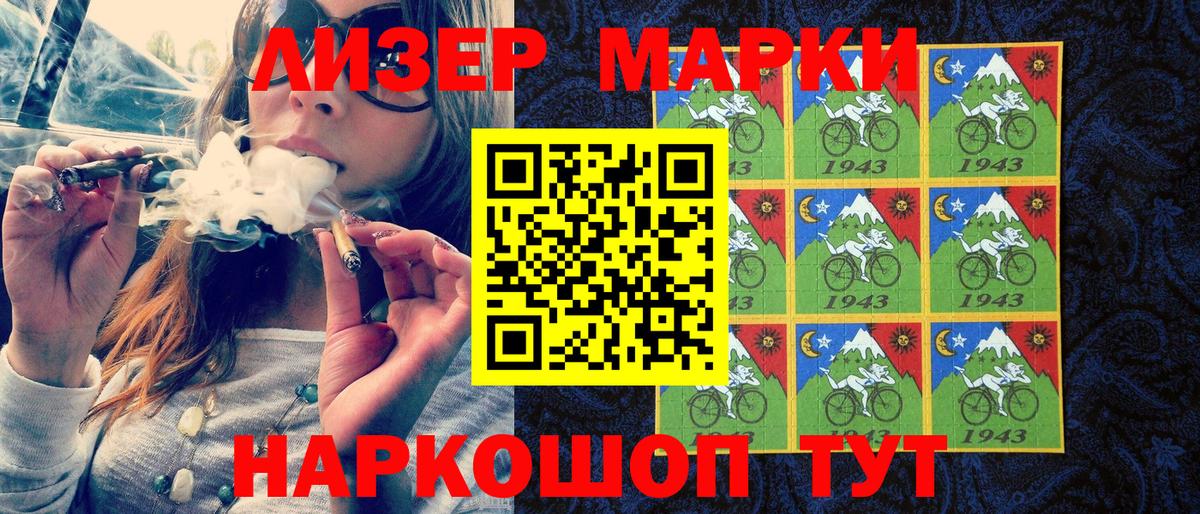 Марки N-bome 1,5мг  Марки N-bome 1,5мг  Вход с VPN  где купить   Краснотурьинск 