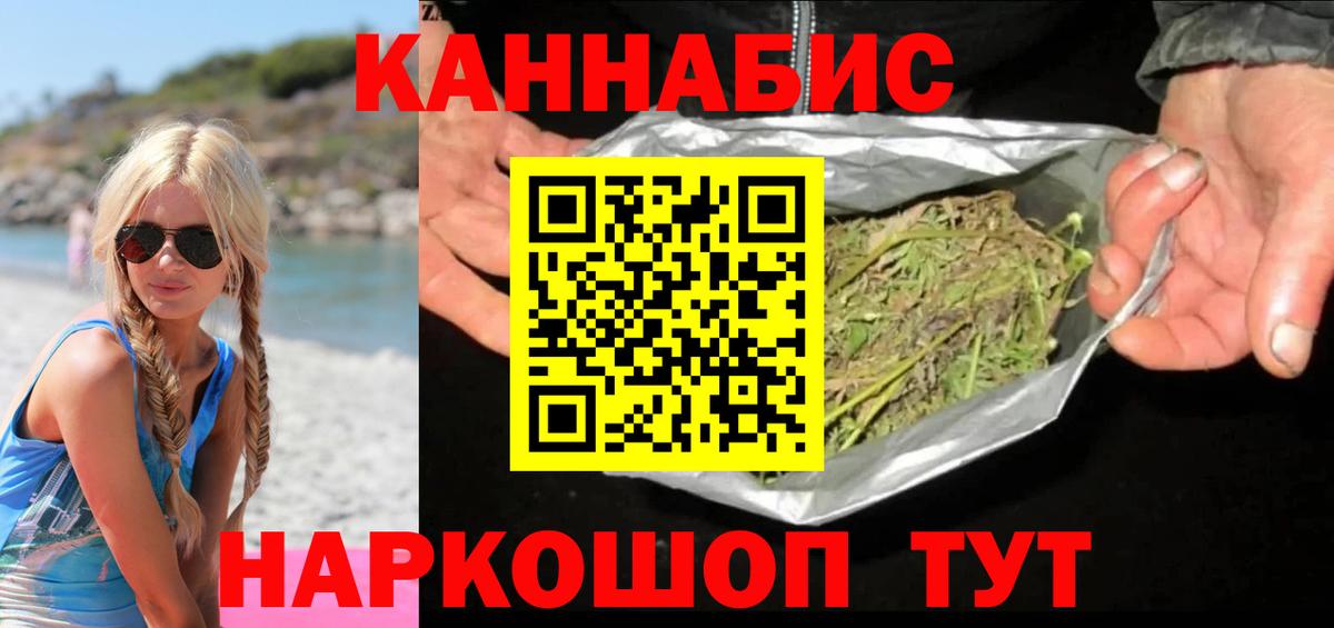 Краснотурьинск  Конопля семена  МАРИХУАНА гибрид  МАРИХУАНА MAZAR  Вход с VPN  Канабис MAZAR 
