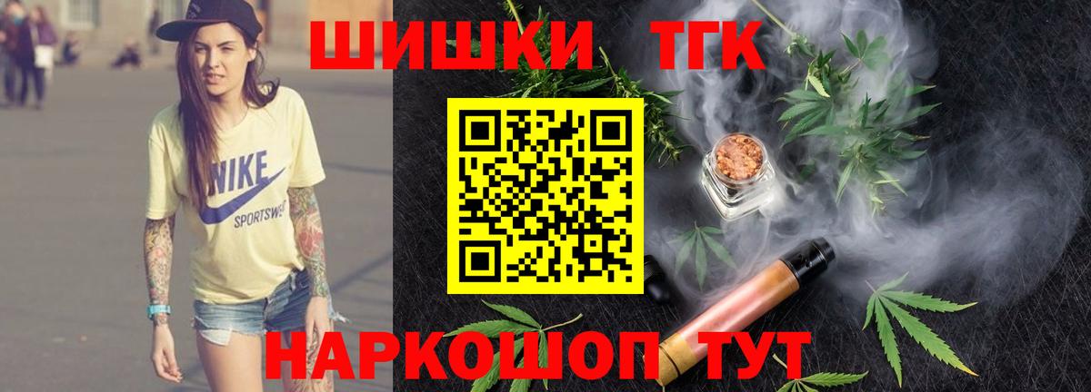 Марихуана VHQ Краснотурьинск